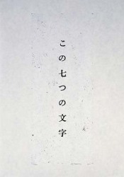 代表画像