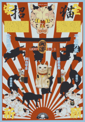 横尾忠則作、招き猫 作品詳細